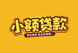 深圳急用短借当天借钱-深圳急用信用贷款办理-深圳急用私人借钱