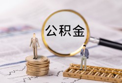 深圳急用哪里有民间借贷-深圳急用小额空放-深圳急用小额贷款当天放款