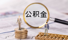 深圳急用哪里有民间借贷-深圳急用小额空放-深圳急用小额贷款当天放款