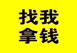 深圳急用信用贷款哪家好-深圳急用个人放空借贷-深圳急用私借空放先息后本