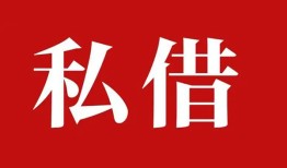 深圳急用小额贷款不查征信-深圳急用短借急用钱-深圳急用短借私借空放