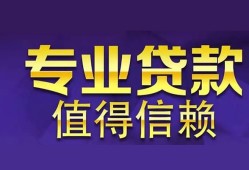 深圳急用身份证贷款-深圳急用无抵押小额贷款-深圳急用小额信用贷款
