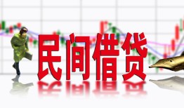 深圳急用私人放贷-深圳急用短期空放-深圳急用身份证小额贷款