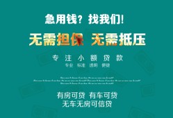 深圳急用个人贷款小额贷款-深圳急用个人贷款-深圳急用用身份证借私借