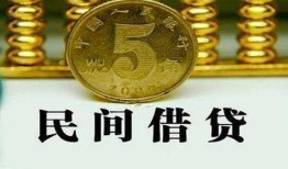 深圳急用民间借贷无视黑白-深圳急用小额贷款正规的-深圳急用个人放贷