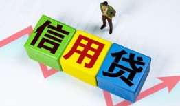 深圳急用小额信用贷款-深圳急用民间借贷私人放款-深圳急用私借空放短借