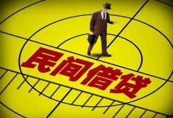 深圳急用短拆短借-深圳急用私人放款联系方式-深圳急用24小时上门放款