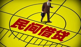 深圳急用短拆短借-深圳急用私人放款联系方式-深圳急用24小时上门放款