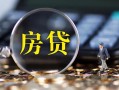 深圳急用私借空放短借-深圳急用小额贷款贷款-深圳急用本地身份证贷款