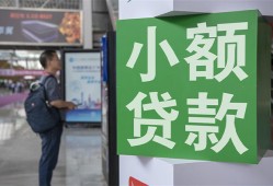 深圳急用短借私人-深圳急用信用贷款办理-深圳急用民间贷款