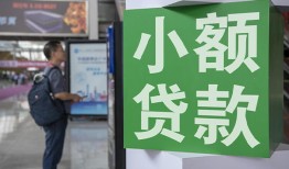 深圳急用短借私人-深圳急用信用贷款办理-深圳急用民间贷款