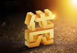 深圳急用水钱空放-深圳急用小额无抵押贷款-深圳急用私人借贷