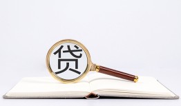 深圳急用短借私借空放-深圳急用私人贷款都有哪些-深圳急用身份证正规贷款