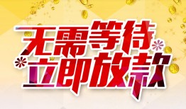 深圳急用小额贷款贷款-深圳急用信用贷款办理-深圳急用小额贷款公司