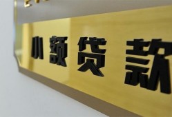 深圳急用二次抵押贷款-深圳急用民间借贷-深圳急用正规短借