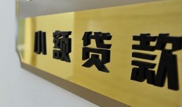 深圳急用二次抵押贷款-深圳急用民间借贷-深圳急用正规短借
