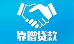 深圳急用哪里有小额贷款-深圳急用私人放空借贷-深圳急用空放私借民间借贷