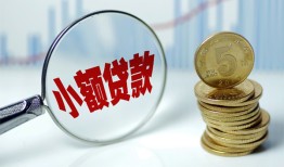 深圳急用哪里可以小额贷款-深圳急用哪里有民间借贷-深圳急用民间短期私借借款