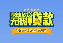 深圳急用社保信用贷款-深圳急用个人小额贷款-深圳急用身份证办理贷款