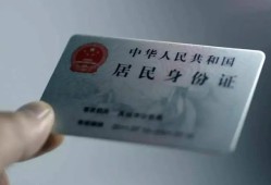 深圳急用信用贷款网-深圳急用身份证应急贷款-深圳急用空借空放