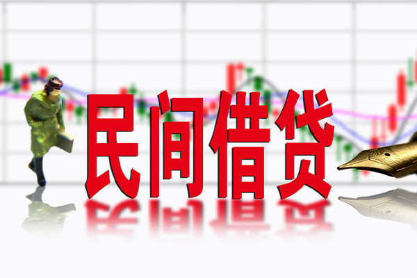 深圳急用民间借贷-深圳急用空放私借-深圳急用应急贷款服务咨询