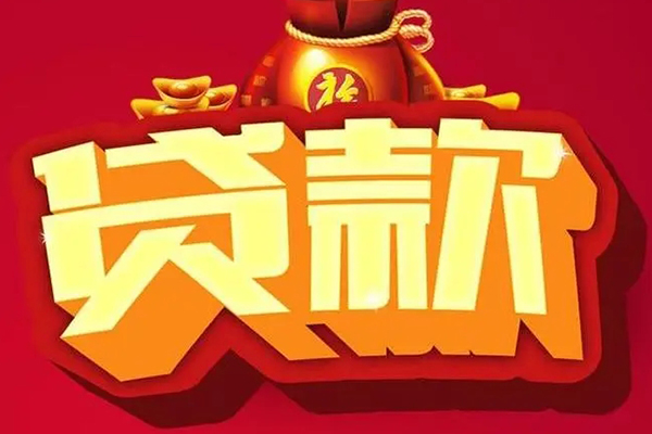 深圳急用民间无抵押借钱