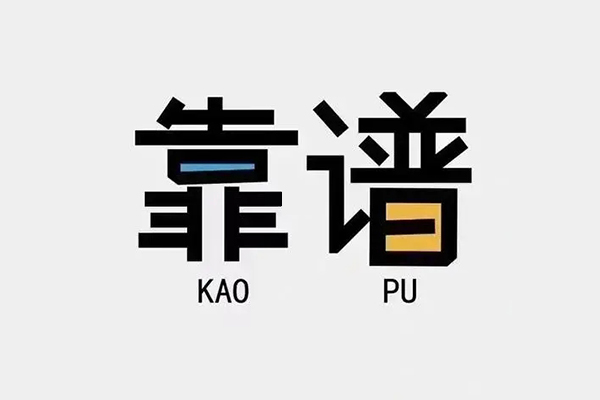 深圳急用私借空放