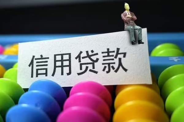 深圳急用借款当天放款水钱