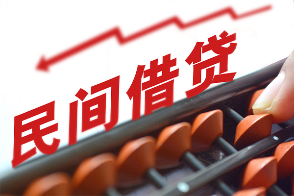深圳急用地区公积金信用贷款