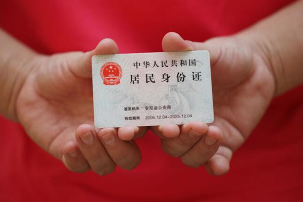 深圳急用地区公积金信用贷款