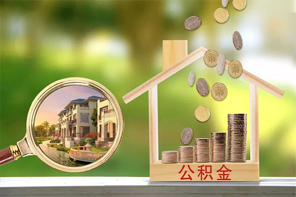 深圳急用个人贷款