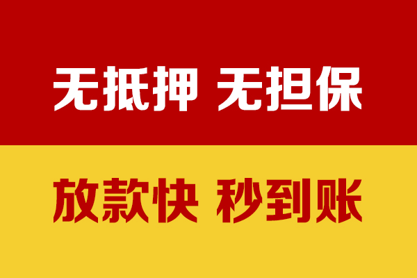 深圳急用个人借钱电话