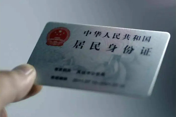 深圳急用信用贷款网