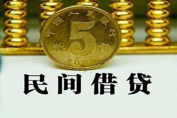 深圳急用民间借贷无视黑白
