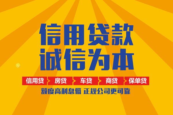 深圳急用私借空放当场拿钱