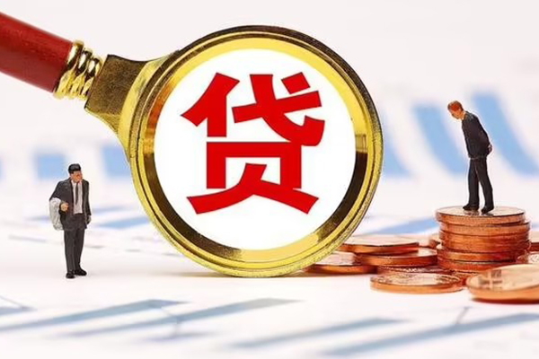 深圳急用哪里可以信用贷款
