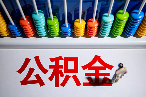 深圳急用私人放贷