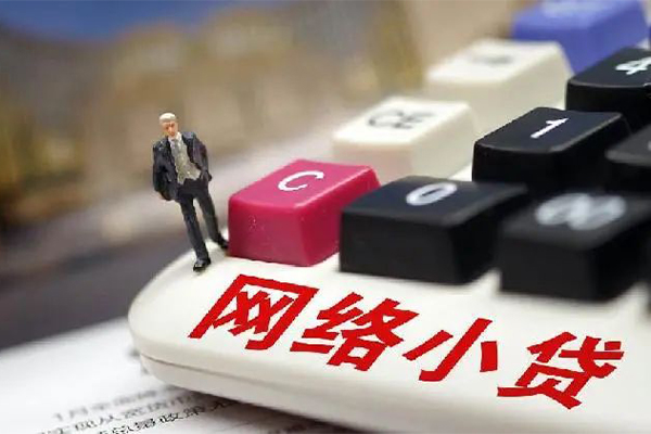 深圳急用私人借贷平台