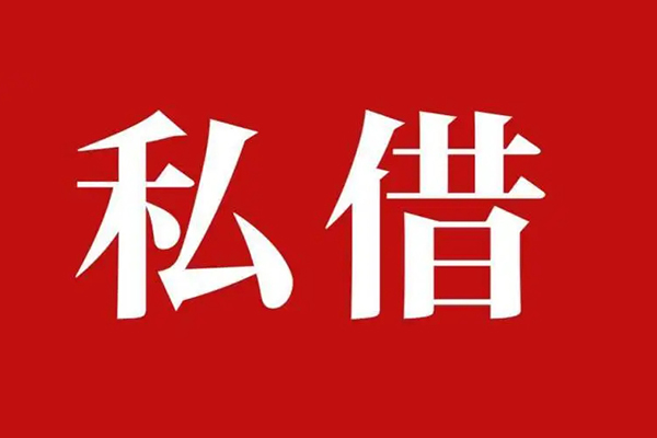 深圳急用小额贷款不查征信