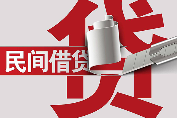 深圳急用二次抵押贷款