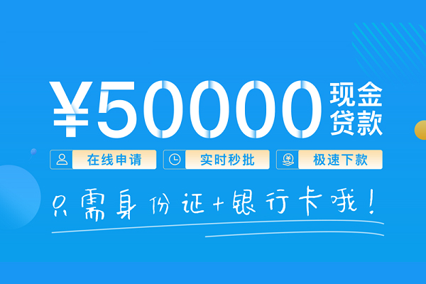 深圳急用私人放款联系方式
